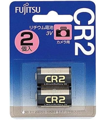 Amazon.co.jp: 富士通 カメラ用リチウム電池3V 1個パック CR2C(B)N